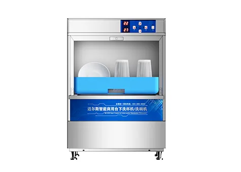 Commercial Undercounter Dishwasher