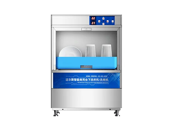 commercial undercounter dishwasher