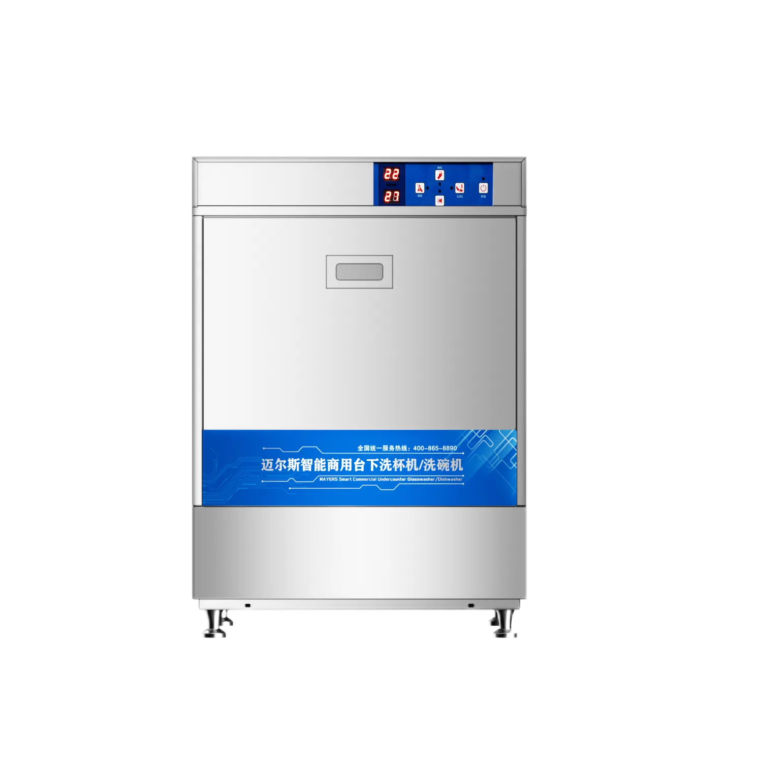 MAYERS MES-M1 Compact Undercounter Dishwasher