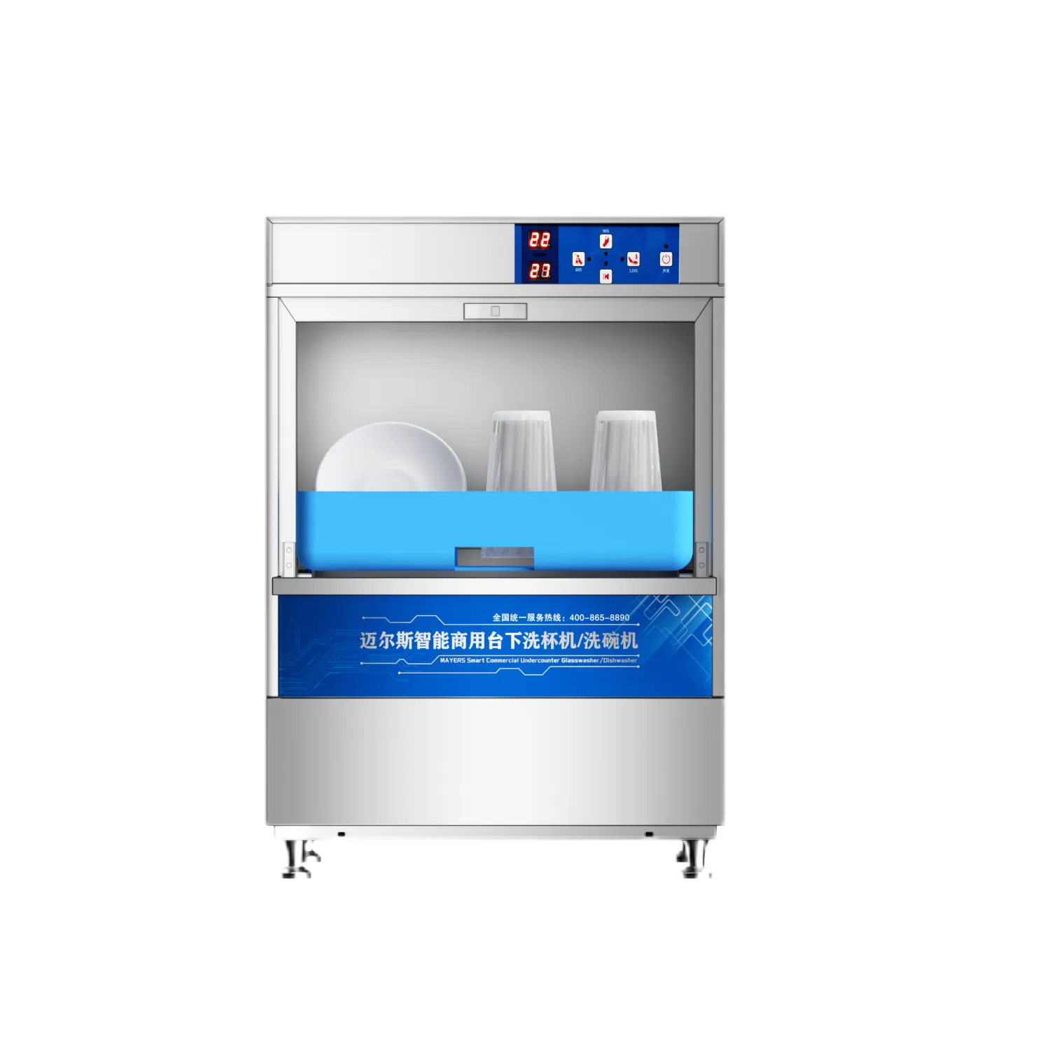 MAYERS MES-M1 Undercounter Bar Dishwasher