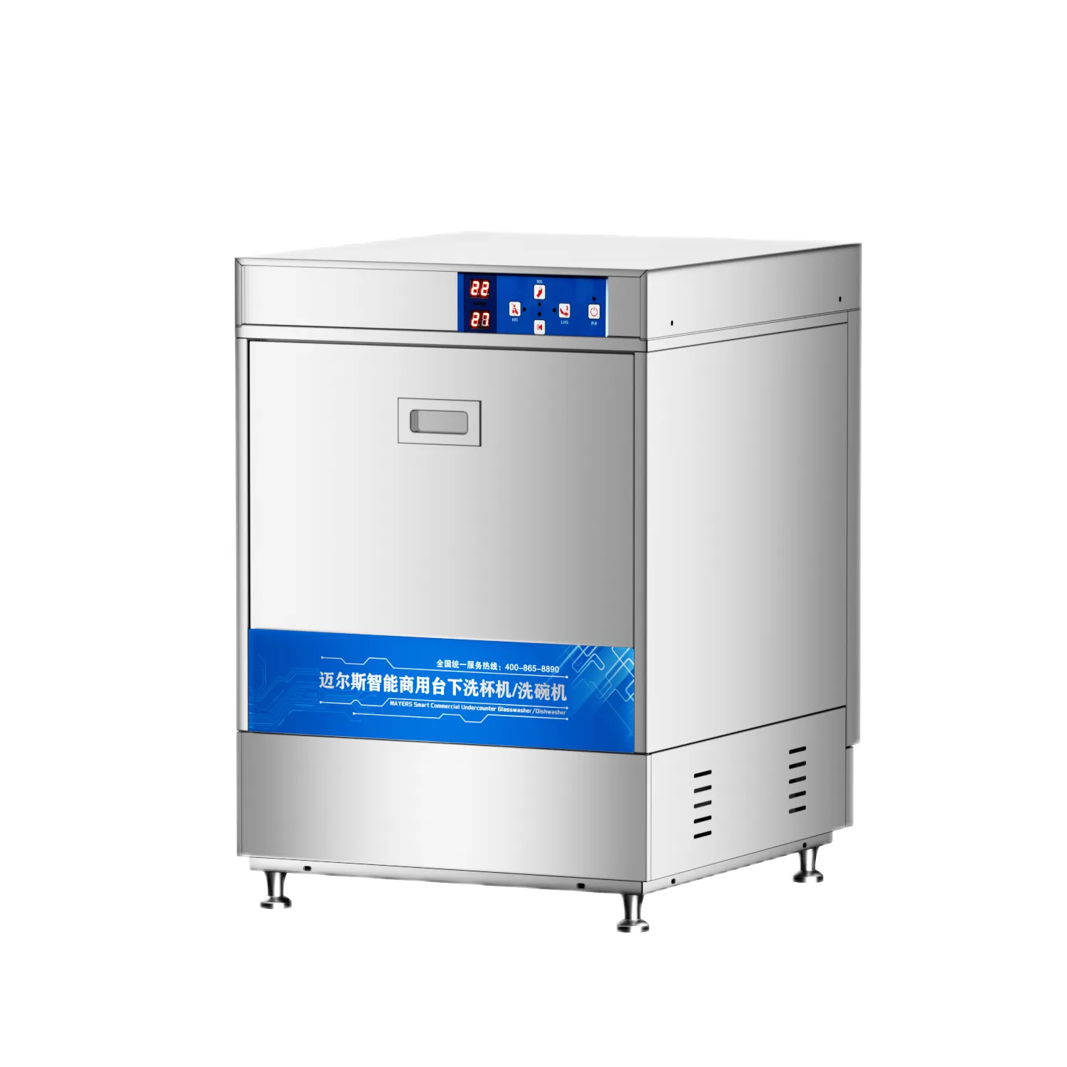MAYERS MES-M1 Undercounter Glassware Washer