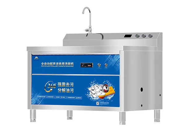MAYERS Mes-X2 Commercial Ultrasonic Dishwasher